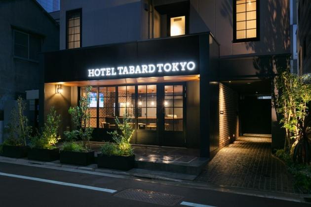 Hotel Tabard Tokyo - Vacation Stay 62622V 외부 사진