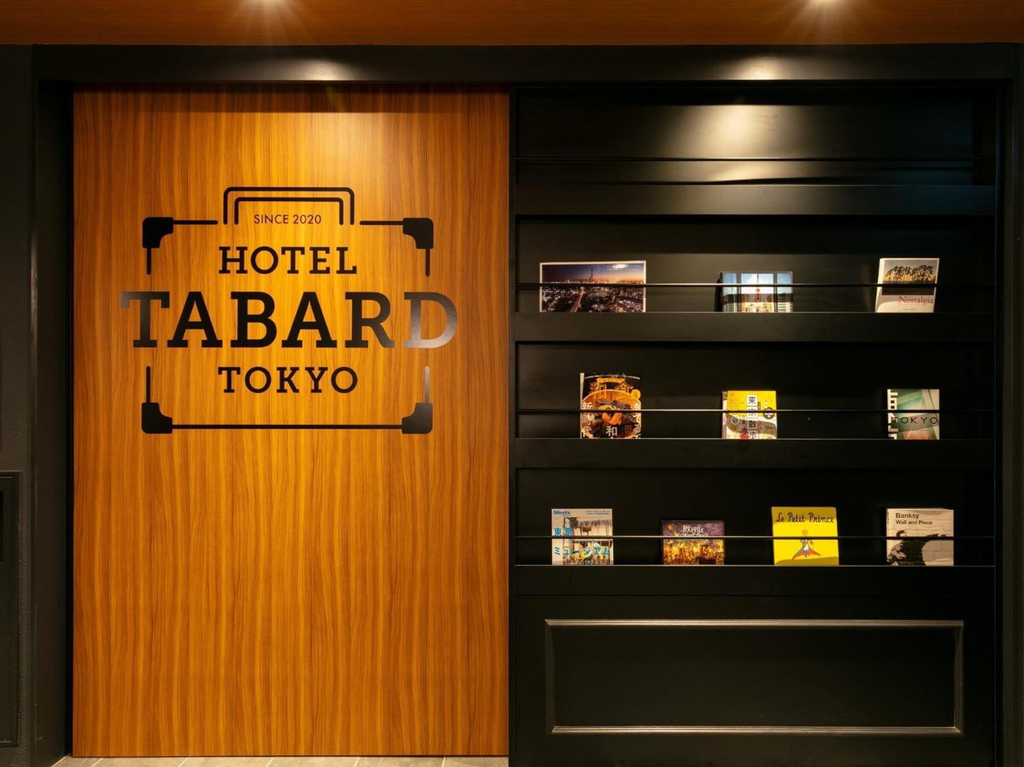 Hotel Tabard Tokyo - Vacation Stay 62622V 외부 사진